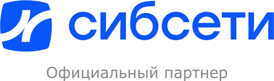Сибсети — официальный партнер